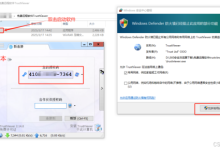 手机/电脑/服务器一键直达！TrustViewer让远程办公像本地操作-网硕互联帮助中心