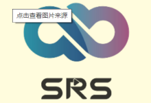 SRS:构建实时免费视频服务器的全方位指南-网硕互联帮助中心