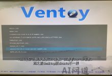 ubuntu服务器server版安装,ssh远程连接xmanager管理,改ip网络连接。图文教程-网硕互联帮助中心