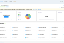 使用CertD全自动申请和部署SSL证书至服务器-网硕互联帮助中心