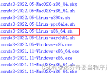 如何在服务器上运行python文件-网硕互联帮助中心
