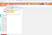 Charles(6):Charles设置弱网-网硕互联帮助中心