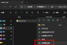 僵尸毁灭工程 服务搭建 联机教程 无需公网IP、服务器-网硕互联帮助中心