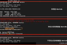 阿里云ecs服务器扩容后,和宝塔面板显示的不一致,服务器扩容没有扩容成功解决方案-网硕互联帮助中心