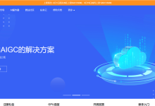 配置分享 | AutoDL服务器使用Xshell和Xftp进行文件和数据上传-网硕互联帮助中心