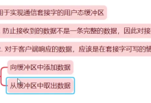 仿mudou库one thread oneloop式并发服务器-网硕互联帮助中心