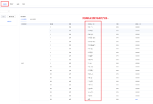 云服务器中如何查看服务器具体运行哪些服务-网硕互联帮助中心