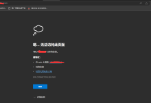 Gradio部署应用到服务器不能正常访问-网硕互联帮助中心