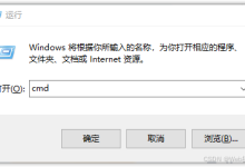 如何查看服务器位置以及服务器位置的重要性-网硕互联帮助中心