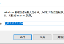 Linux服务器——Samba服务器-网硕互联帮助中心