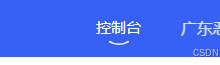 给大家安利一个深度学习服务器——AutoDL-网硕互联帮助中心