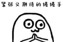 服务器安全加固 - Linux-网硕互联帮助中心