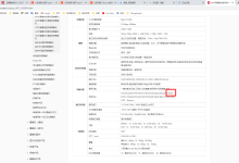 海康威视摄像头RTSP使用nginx推流到服务器直播教程-网硕互联帮助中心