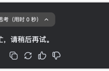本地部署DeepSeek摆脱服务器繁忙-网硕互联帮助中心