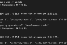 Red Hat Enterprise Linux提示：正在更新Suscription Manager软件仓库，无法读取客户身份，本系统尚未在权利服务器中注册。-网硕互联帮助中心