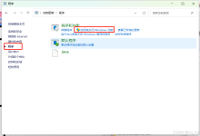 Windows内置的服务器IIS(Internet Information Services)托管网站-网硕互联帮助中心