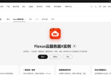 部署漫画杂志媒体服务器 Komga-网硕互联帮助中心