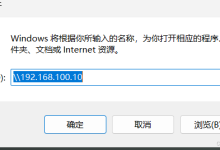samba服务-网硕互联帮助中心