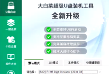 服务器的CentOS7系统安装-网硕互联帮助中心