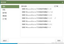 如何不花钱开一个mc服务器-网硕互联帮助中心
