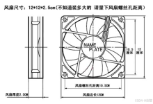 【用Ubuntu构建家庭服务器】02 风扇自动风速配置-网硕互联帮助中心