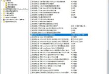 Win10登录Samba服务器报用户名密码错误问题解决-网硕互联帮助中心