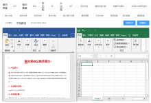如何将Excel表格嵌入Web网页在线预览、编辑并保存到自己服务器上?-网硕互联帮助中心