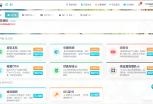 雨云服务器搭建内网穿透服务器教程,NPS搭建和使用教程-网硕互联帮助中心