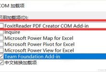 RPC 服务器不可用。 (异常来自 HRESULT0x800706BA)-网硕互联帮助中心