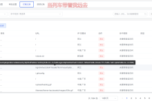 用上免费的服务器保护措施_blog-网硕互联帮助中心