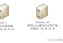 Windows使用nxlog发送系统日志到Linux的rsyslog服务器-网硕互联帮助中心