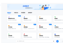 一直服务器繁忙?推荐这2个DeepSeek使用入口(建议收藏)-网硕互联帮助中心