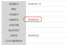 2023第一届龙信杯WriteUP（服务器2已重构）-网硕互联帮助中心