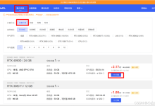 【目标检测】AutoDL服务器训练YOLOv8全过程(保姆级教程)-网硕互联帮助中心