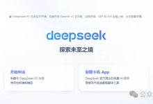 三步实现【DeepSeek】本地部署，告别服务器崩溃的烦恼！-网硕互联帮助中心