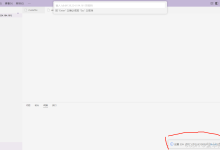两分钟解决:vscode卡在设置SSH主机,VS Code-正在本地初始化VSCode服务器-网硕互联帮助中心