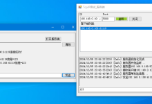 C#实现TCP客户端和服务器-网硕互联帮助中心
