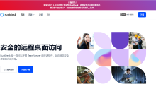 自建服务器,数据安全有保障-网硕互联帮助中心