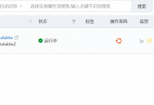 若依前后端分离springboot + vue项目 部署到阿里云linux ubuntu服务器上-网硕互联帮助中心