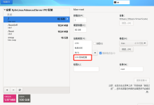 银河麒麟高级服务器操作系统V10SP3(X86)安装设备类型选择lvm简单模式之后,数据写入导致失败导致系统重启无法正常加载-网硕互联帮助中心