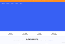 | AutoDL租服务器 |AutoDL租服务器保姆级教程-网硕互联帮助中心