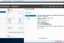 【windows server 2019 安装 CA-证书服务器】-网硕互联帮助中心