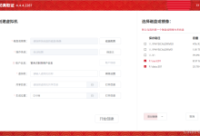 2024fic决赛服务器部分复现wp-网硕互联帮助中心
