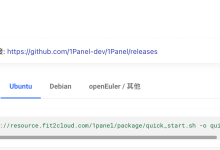 1Panel自建RustDesk服务器方案实现Windows远程macOS-网硕互联帮助中心