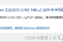 服务器raid5坏盘-换盘-修复阵列过程-网硕互联帮助中心