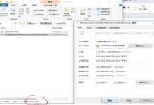 Windows server 2003服务器的安装-网硕互联帮助中心