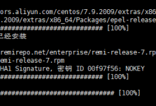 Linux下GLPI资产管理系统(搭配OCS Inventory)的安装使用-网硕互联帮助中心