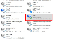 win10连手机热点,无线网卡共享网络给有线网卡,最后共享给其他电脑或服务器-网硕互联帮助中心