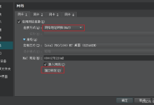【Ubuntu24.04】使用服务器-网硕互联帮助中心