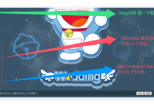 ⭐️⭐️⭐️Ubuntu服务器(没有图形界面),磁盘空间不足,如何扩容?已实践,小白教程,担心你学不会系列⭐️⭐️⭐️-网硕互联帮助中心